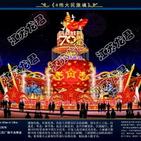 燈會花燈制作要求花樣彩燈設計