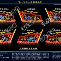 2020鼠年彩燈設計制作方向