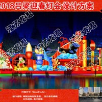 專業(yè)提供自貢彩燈、彩車(chē)設(shè)計(jì)制作