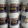 js復合防水涂料價格-高質量的水泥基防水涂料上哪買
