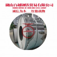 衡陽彩鋼卷 隔熱卷 純鋁卷批發(fā)價格 彩鋼卷廠家直銷