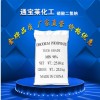 本溪磷酸-遼寧磷酸二氫鈉生產企業