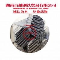 湖南吉首鍍鋅管批發(fā) 張家界鍍鋅管 鍍鋅型材廠家直銷