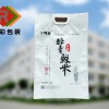 上海定做米袋-想購買價格適中的大米袋，優選溫州瑞彩包裝