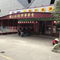 湖南岳陽市訂做移動推拉蓬 鍍鋅管鋼材倉庫蓬 移動伸縮蓬
